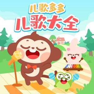 黄色人与动物之战
