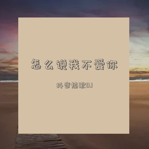 黄色人与动物之战
